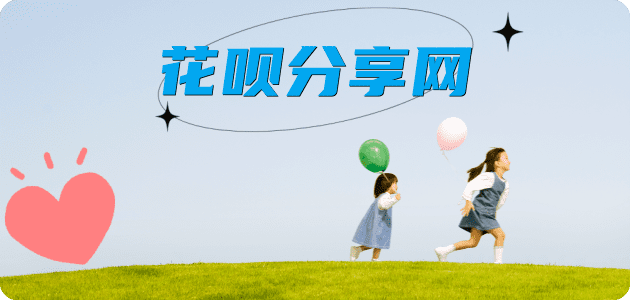 昭通肇庆信用卡接单平台☀️诚信信用卡24小时在线靠谱商家推荐